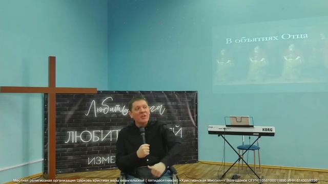 Воскресное Богослужение 21 03 2021 смотреть онлайн