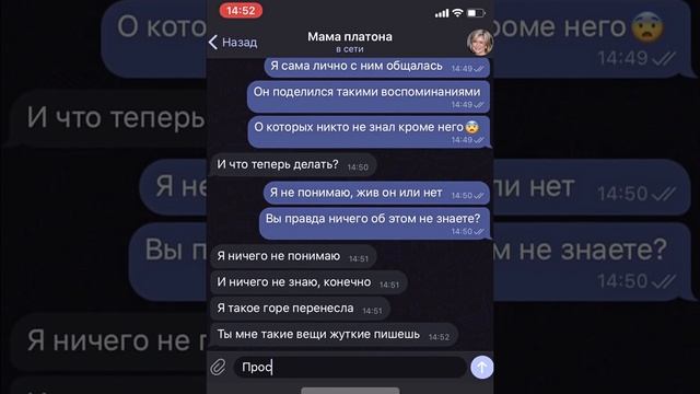 помните моего умершего парня возможно он жив смотреть онлайн