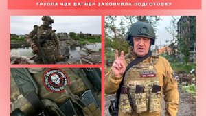 Чем сейчас занимается чвк вагнер