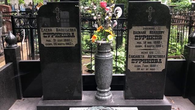 Могила художника Василия Сурикова (1848—1916), Ваганьковское кладбище смотреть онлайн