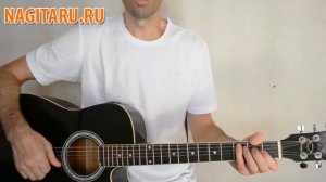 Руки Вверх - 18 мне уже - Разбор на гитаре для начинающих! Аккорды песни.