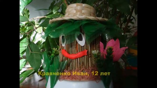 Террас Террасович  защитник леса.