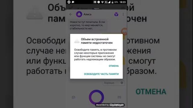 Троллю Яндекс Алису ! смотреть онлайн