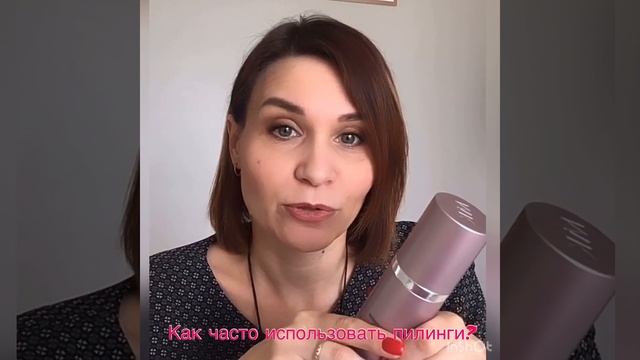 ПИЛИНГ! ЗАЧЕМ ОН МНЕ?! смотреть онлайн