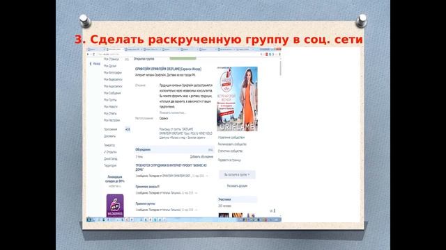 Как сделать 150 бб и более за каталог!!! смотреть онлайн