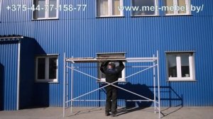 Леса строительные рамные