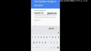 Как установить аккаунт на Android бесплатно (ПРОВЕРЕНО)