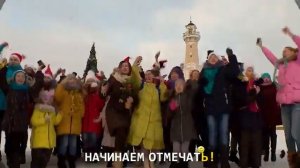 Сергей Шнуров и группа Ленинград  Начинаем отмечать! всенародный клип флешмоб