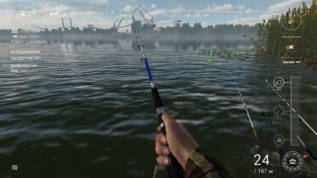 Fishing Planet - Исследование Зандер Баггер 1, 2 (две миссии)