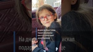Не помнит, как выглядит ребенок? Алана Мамаева пожаловалась на подарок от Павла