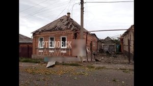 Бахмут Артёмовск 13 08 2022