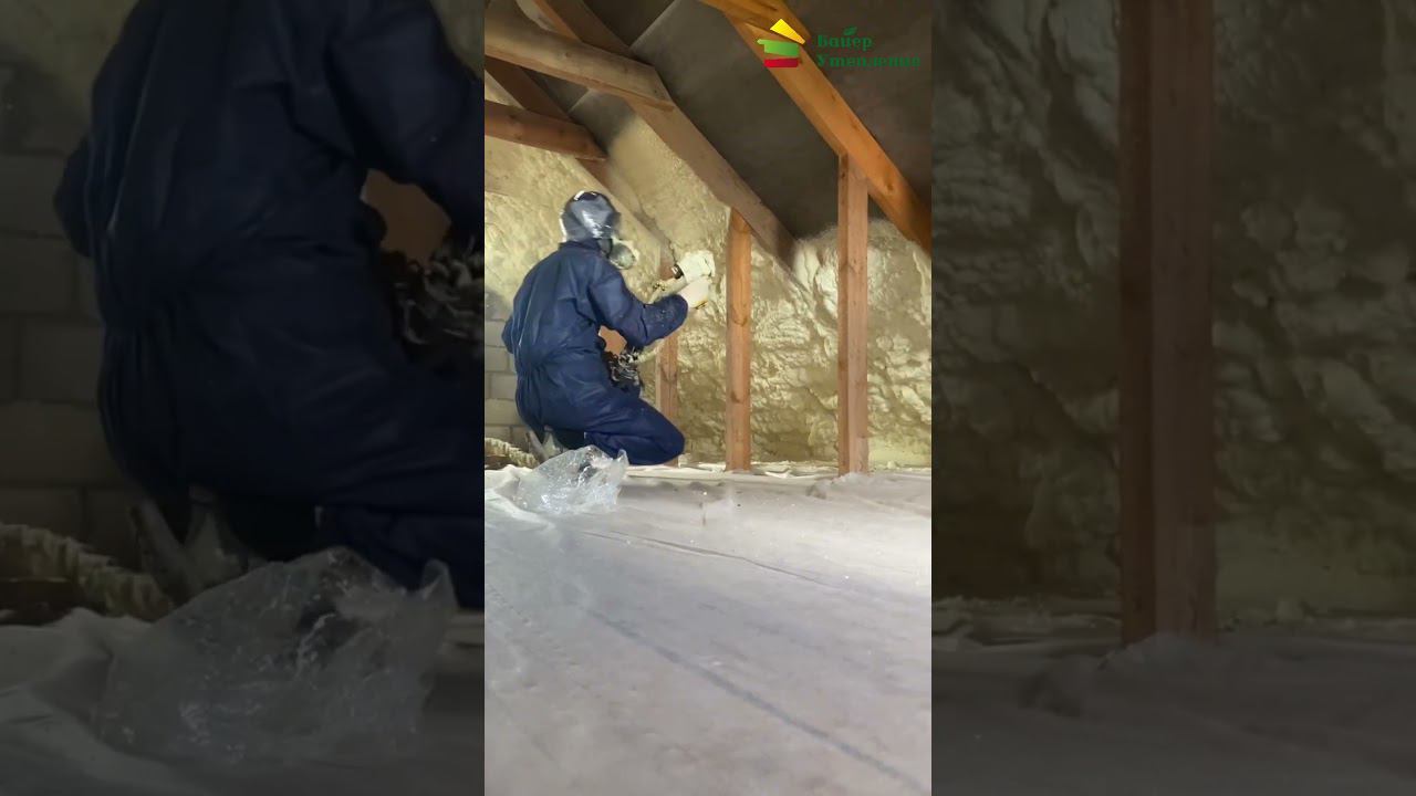 Утепление ППУ смотреть онлайн