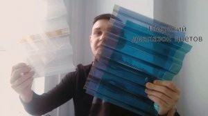 Срок службы и цвета профилированного монолитного поликарбоната