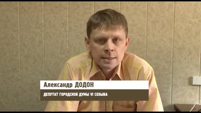 Совет многоквартирного дома.