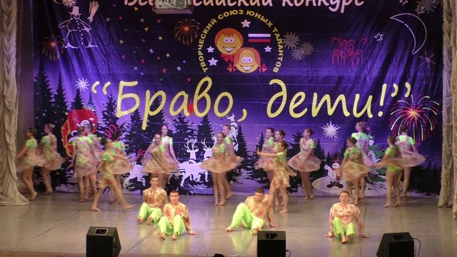 Миасс - Прометей - конкурс - Браво дети - 2019 - молодцы смотреть онлайн