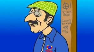 Красная Плесень   Мелом