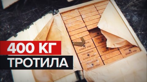 В Харьковской области обезвредили более 400 кг тротила