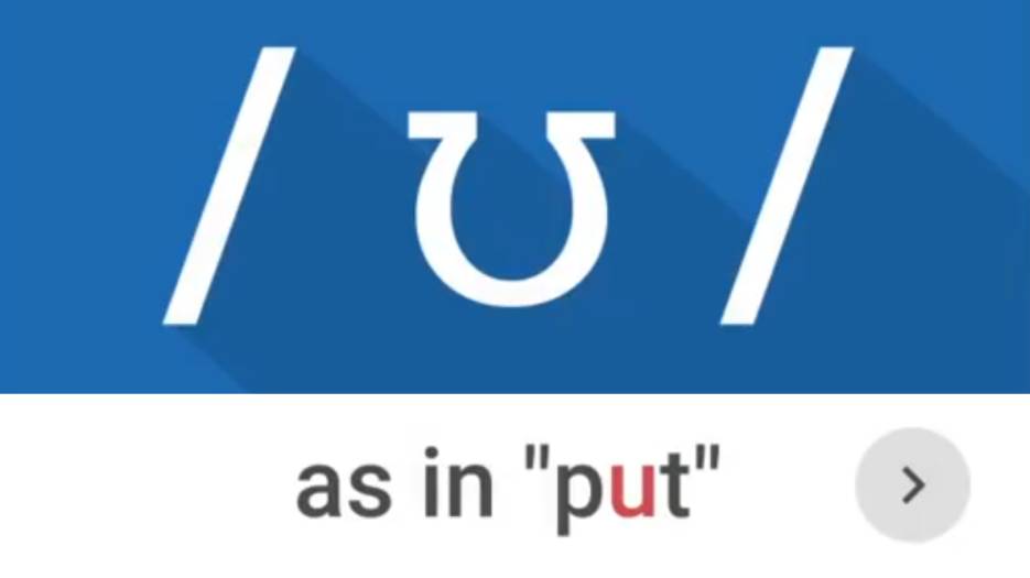 Vowel Sound  ʊ  as in put - American English Pronunciation