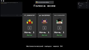 Играю в Пять ночей TD [COUNTDOWN] в Roblox