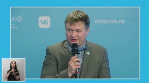 Паблик-ток «Как и зачем исследовать своего посетителя?» / Открытый лекторий «Культура 2.0»