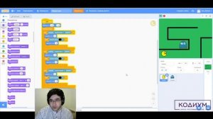 КАК СДЕЛАТЬ ИГРУ С УРОВНЯМИ В SCRATCH