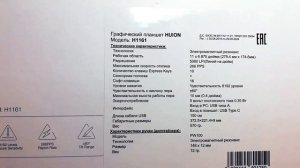 Обзор графического планшета Huion H1161 ?