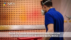 179. Рояльный глянец с новым ПЭ лаком. 5 слоев без сушки!