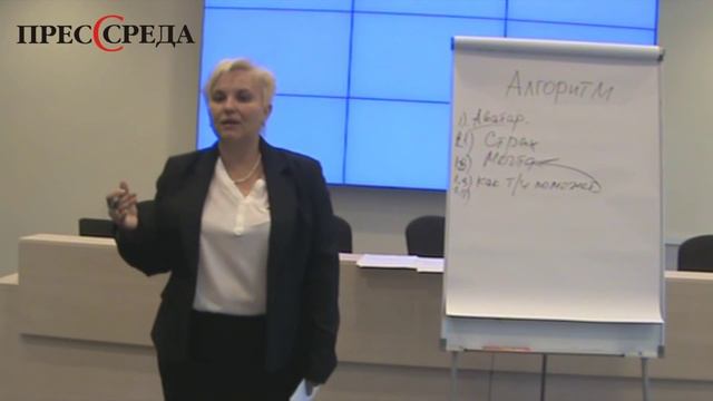 Коммерческое предложение - Урок 5 - Алгоритм составления коммерческого предложения