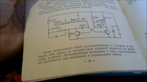 ★ Электронная музыка в СССР свирель. Первые самодельные синтезаторы.