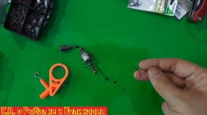 Уловистый донный монтаж КОРОМЫСЛО.  Монтаж для рыбалки, для ловли карпа и карася и не только.