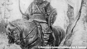 Ко Дню Ильи Муромца