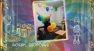 С Днем рождения Танюшка!    25 октябрь 2022