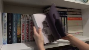 МОИ КНИЖНЫЕ ПОЛКИ | Сколько книг я прочла?