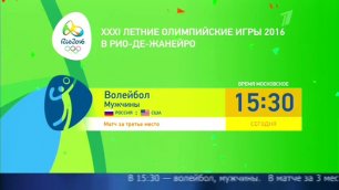 Новости Первый канал 21.08.2016 в 12-00 Россия