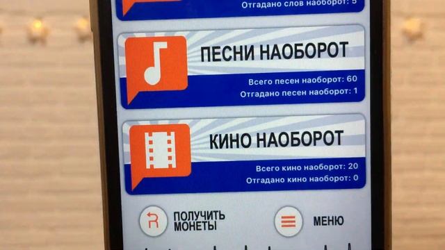 Веселые игры для компании на ТЕЛЕФОНЕ | Игры ДЛЯ ВЕЧЕРИНКИ на телефон | Игры для взрослых на айфон