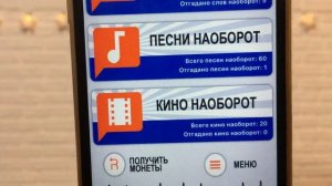 Веселые игры для компании на ТЕЛЕФОНЕ | Игры ДЛЯ ВЕЧЕРИНКИ на телефон | Игры для взрослых на айфон