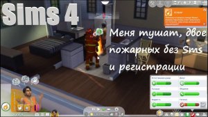 НАЧИНАЮ ЖИЗНЬ ЗАНОВО► SIMS4/#1 Династия Чехов