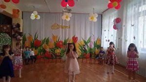 Танец " Бом-бом"