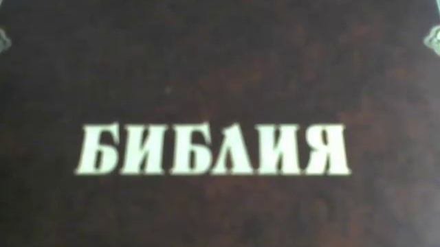 Ведущие и ведомые.