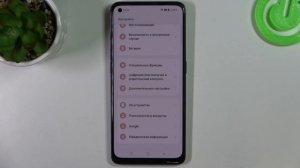 OPPO Reno 8T | Как открыть настройки разработчика на OPPO Reno 8T - Режим разработчика