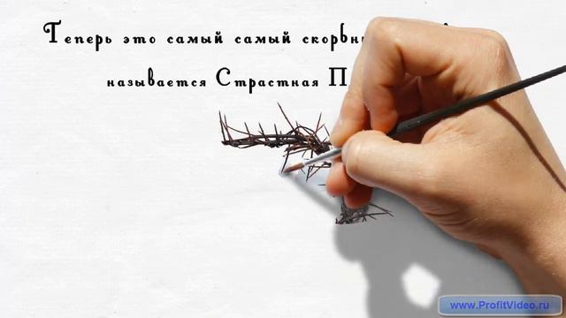 С праздником Христового Воскресения! смотреть онлайн