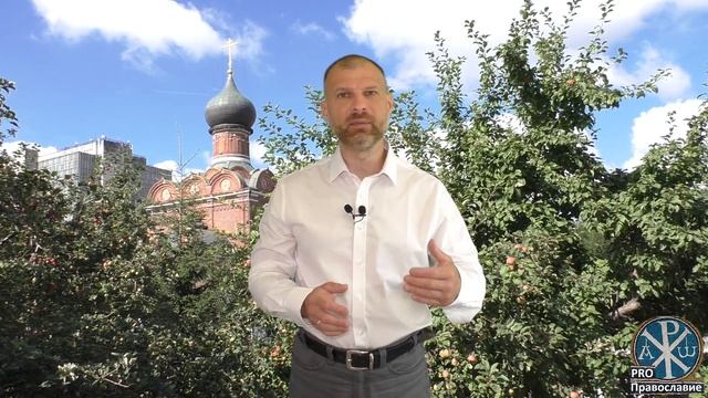 Преображение Господне или Яблочный Спас? смотреть онлайн