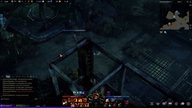 Lost Ark - Летающая Доска Hoverboard получение маунта