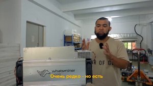 ОБЗОР БУ Whatsminer M30s. Плюсы и Минусы