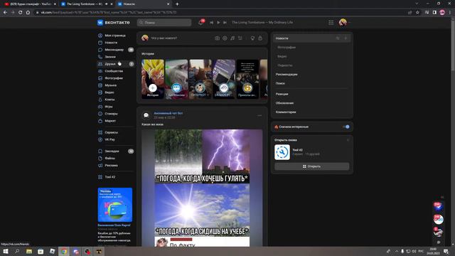 буран сталкрафт смотреть онлайн