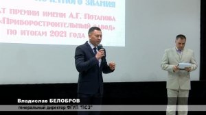 2022 04 29 Наши Новости