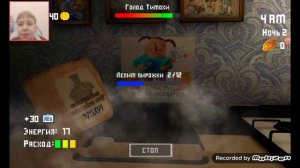 Тимоха накормил меня своим вкусным пирожком 2 часть