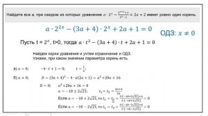 Параметр 2