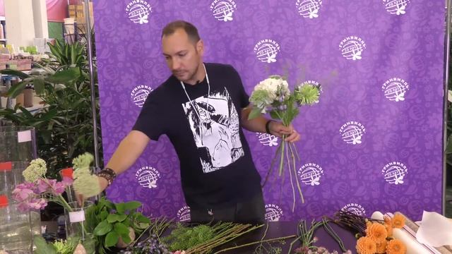 Мастер-класс Вадима Казанского. Тема: "Упаковка букета" август 2020 смотреть онлайн