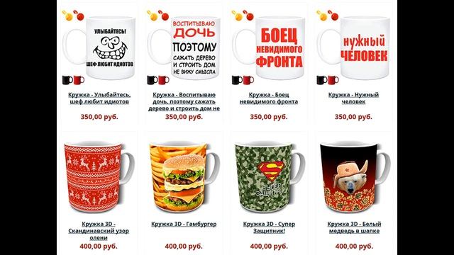 Подарки коллегам к 23 февраля